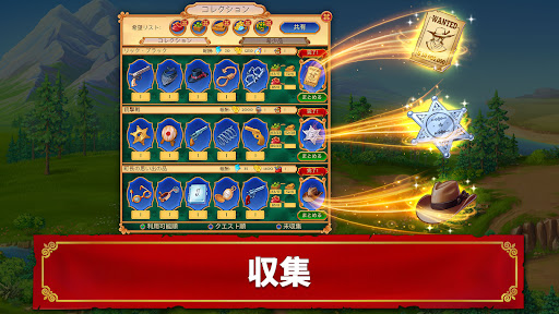 screenshots_11