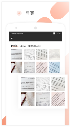 screenshots_3