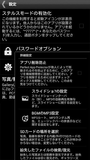 screenshots_5