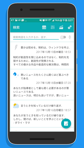 screenshots_1