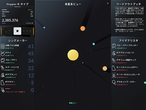 screenshots_15