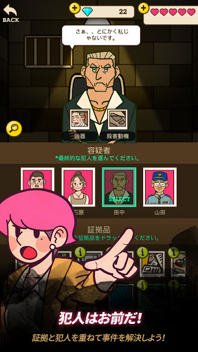 screenshots_4