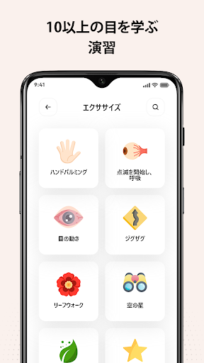 screenshots_9