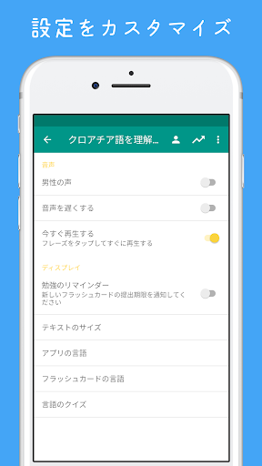 screenshots_13