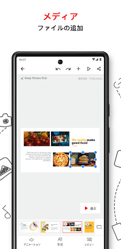 screenshots_3