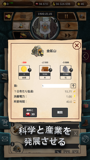 screenshots_6