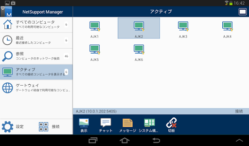 screenshots_6