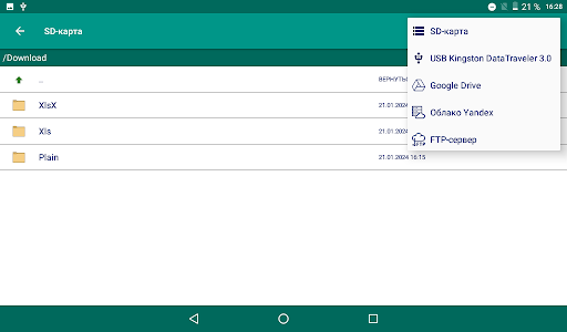 screenshots_9