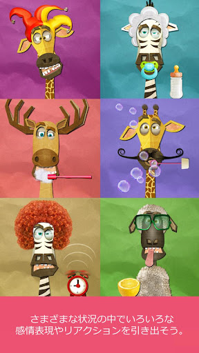 screenshots_7