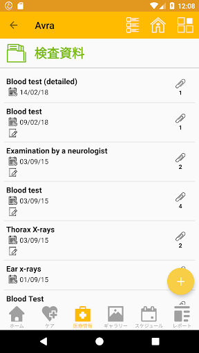 screenshots_2