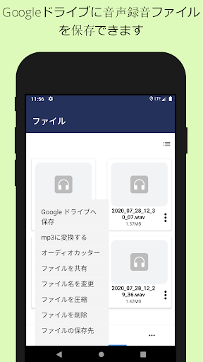 screenshots_3