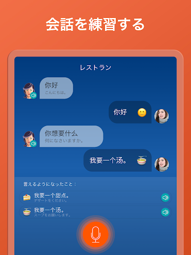 screenshots_19