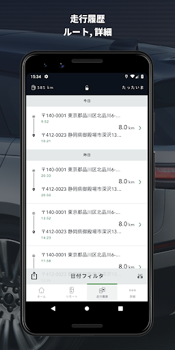 screenshots_3