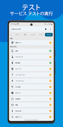 screenshots_5