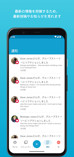 screenshots_4