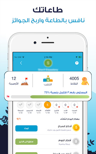 screenshots_15
