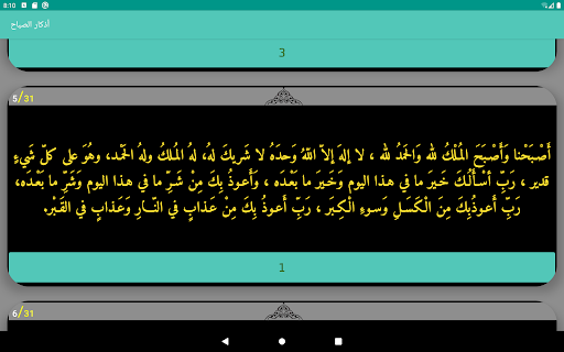screenshots_12