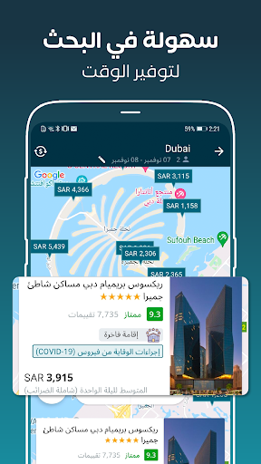 screenshots_3