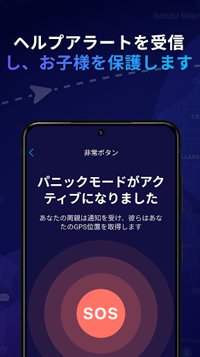 screenshots_4