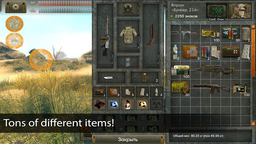 screenshots_5