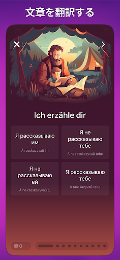 screenshots_3