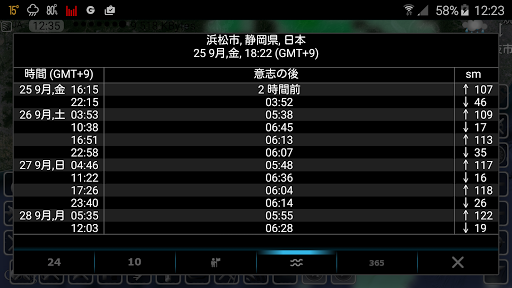 screenshots_14