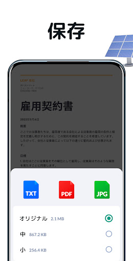 screenshots_3