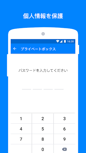 screenshots_5