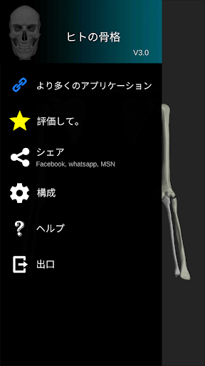 screenshots_7