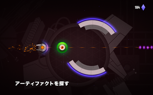 screenshots_9