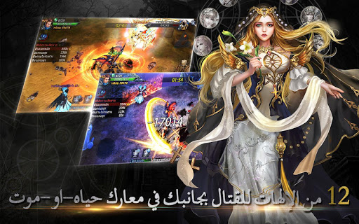 screenshots_12