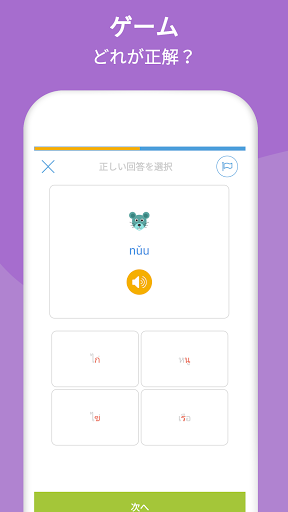 screenshots_7