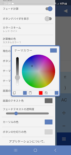 screenshots_4