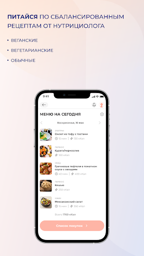 screenshots_3