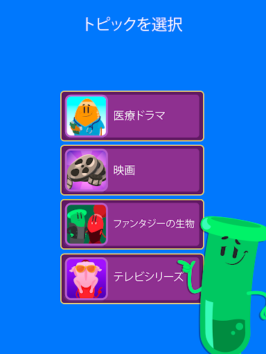 screenshots_12