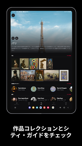 screenshots_10