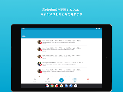 screenshots_16