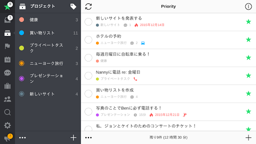 screenshots_10