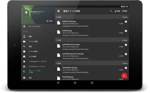screenshots_22