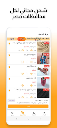 screenshots_1