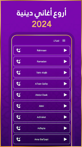 screenshots_5