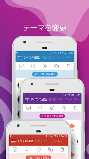 screenshots_2