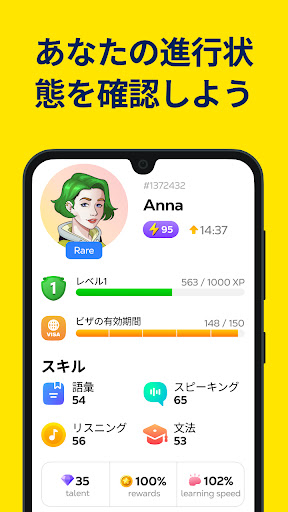 screenshots_5