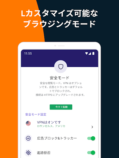 screenshots_11