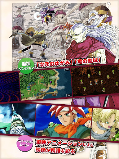 screenshots_12