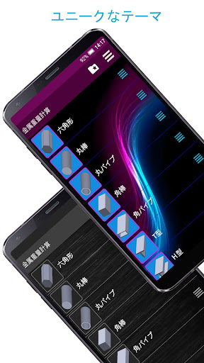 screenshots_2