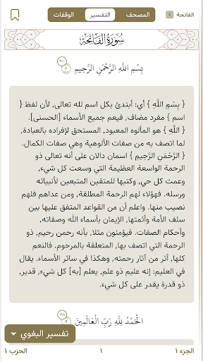 screenshots_2