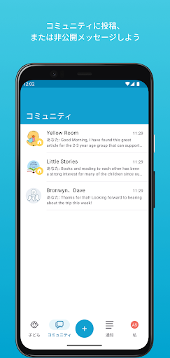screenshots_2