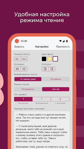 screenshots_3