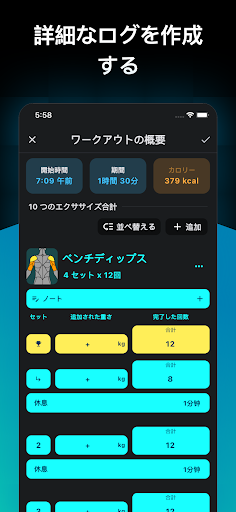 screenshots_6